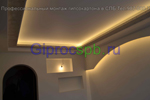Кухня в 504 серии